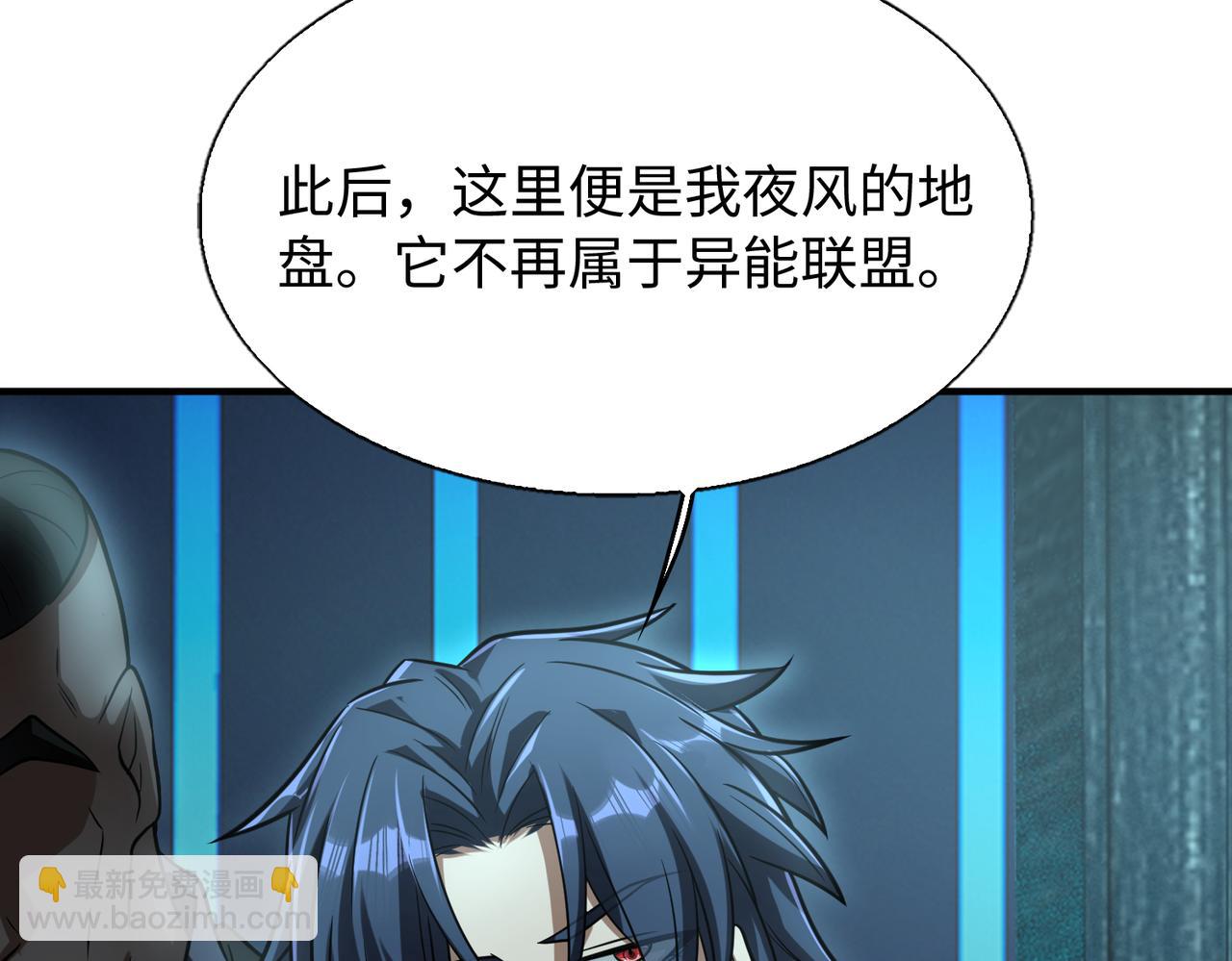 第26话  围攻鬼门23