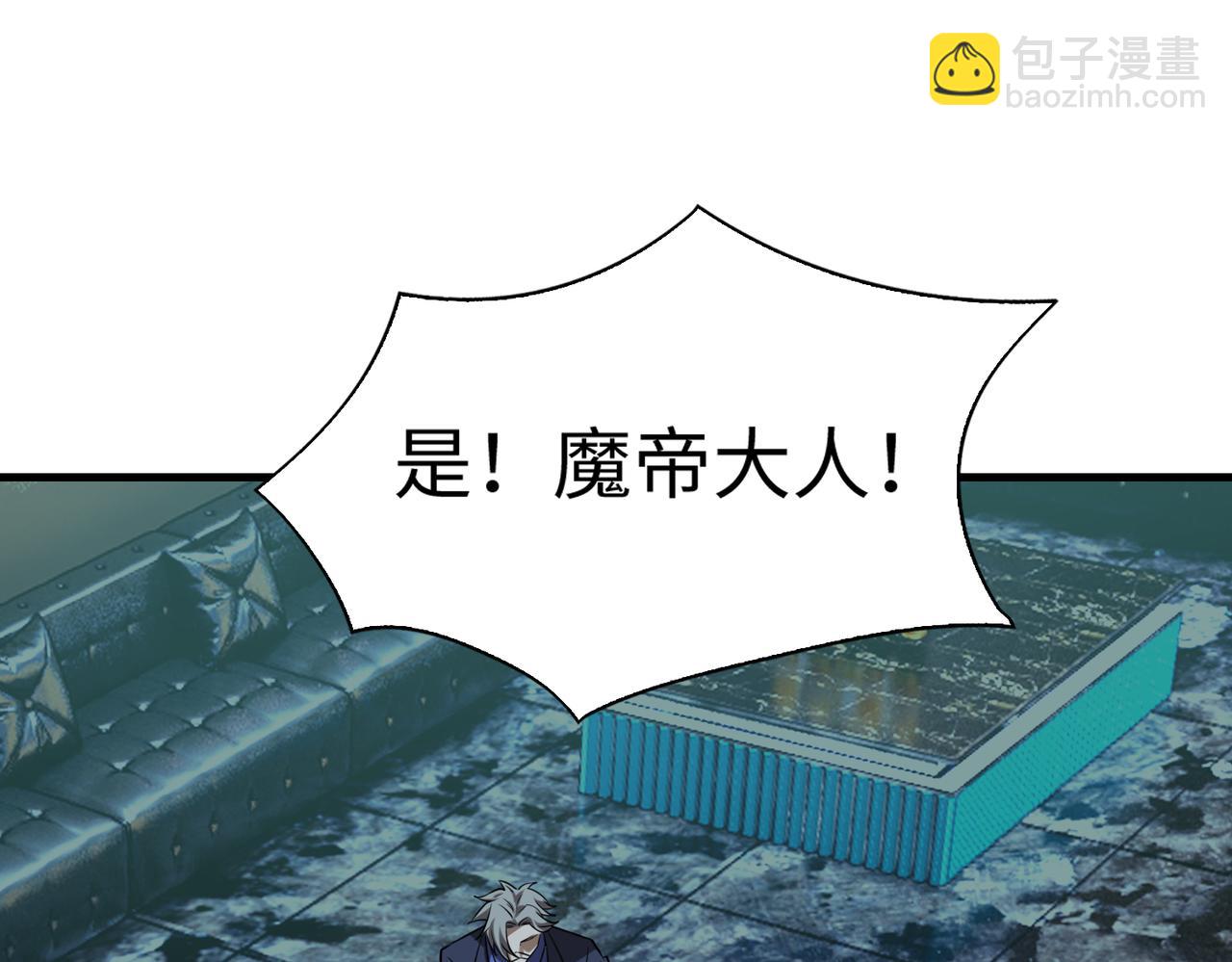 第26话  围攻鬼门26