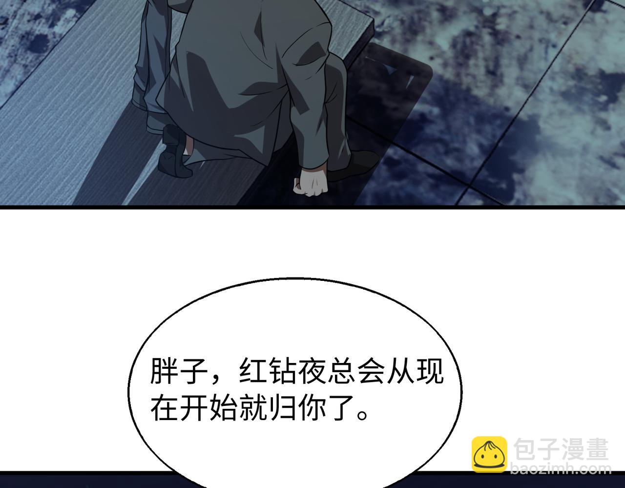 第26话  围攻鬼门28