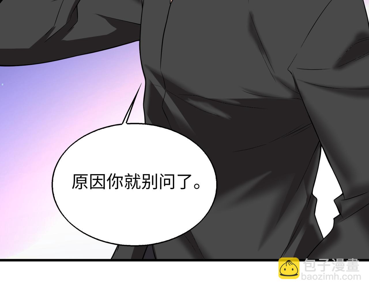 第26话  围攻鬼门30