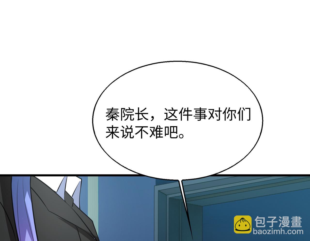 第26话  围攻鬼门31