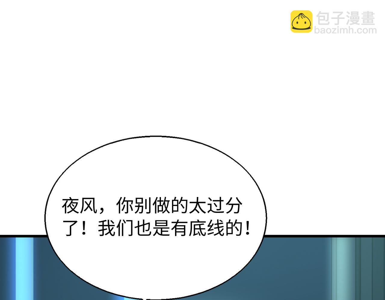 第26话  围攻鬼门34