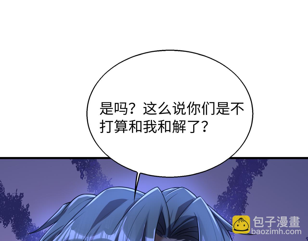 第26话  围攻鬼门37