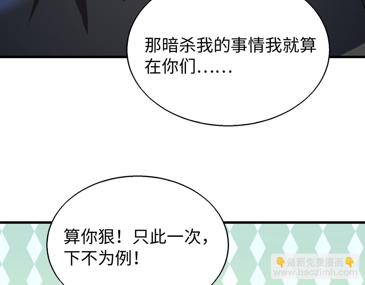 第26话  围攻鬼门39