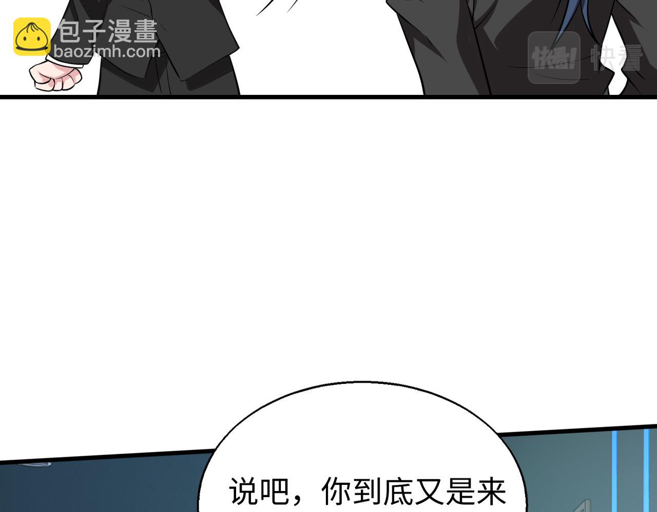 第26话  围攻鬼门41