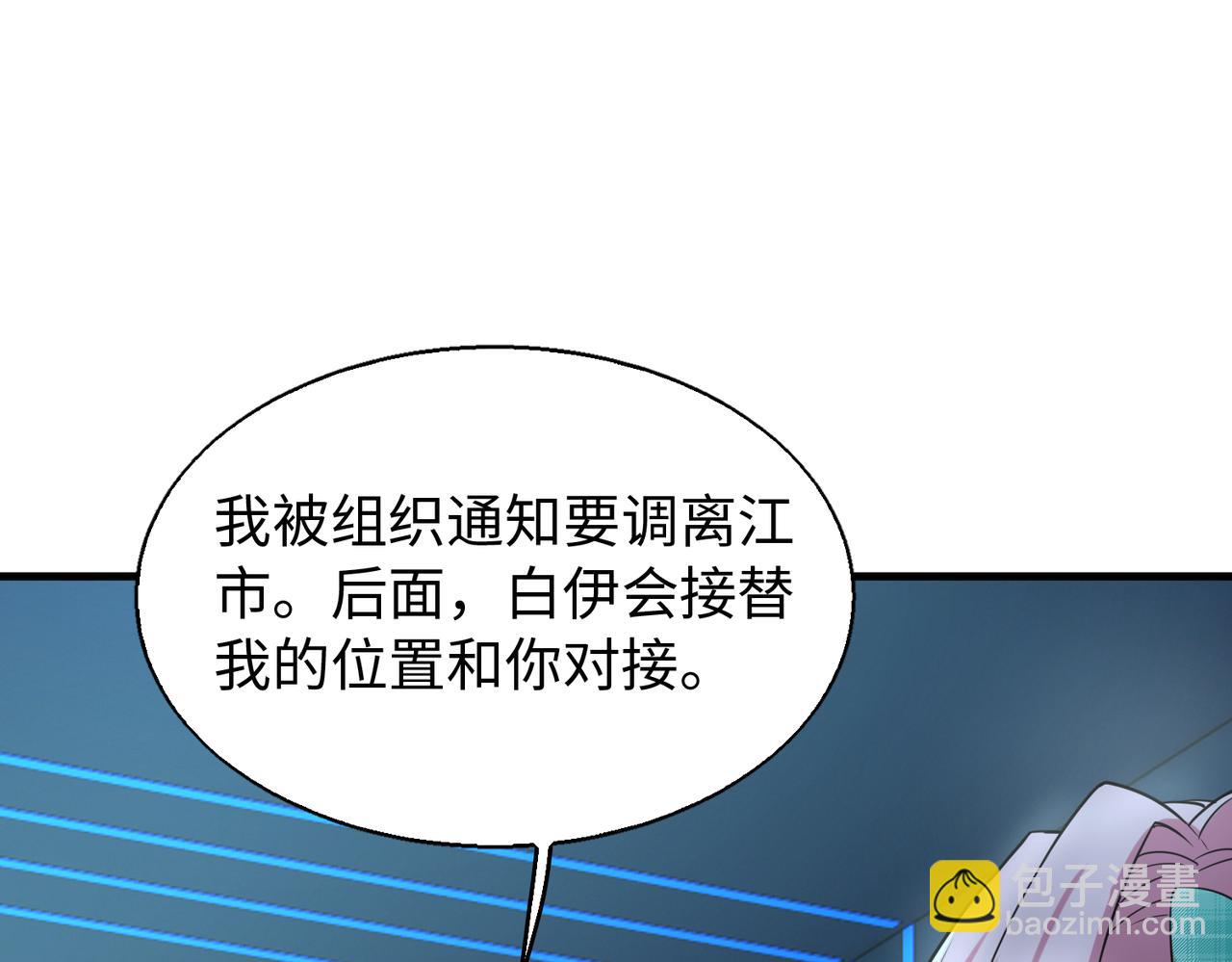 第26话  围攻鬼门44