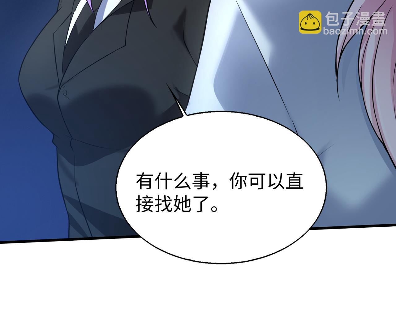 第26话  围攻鬼门46