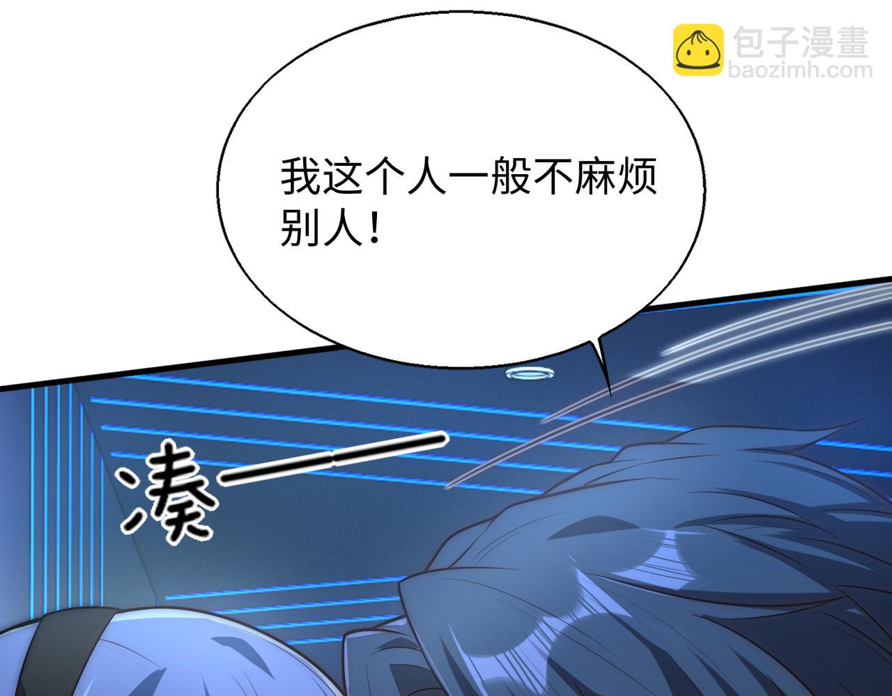 第26话  围攻鬼门47