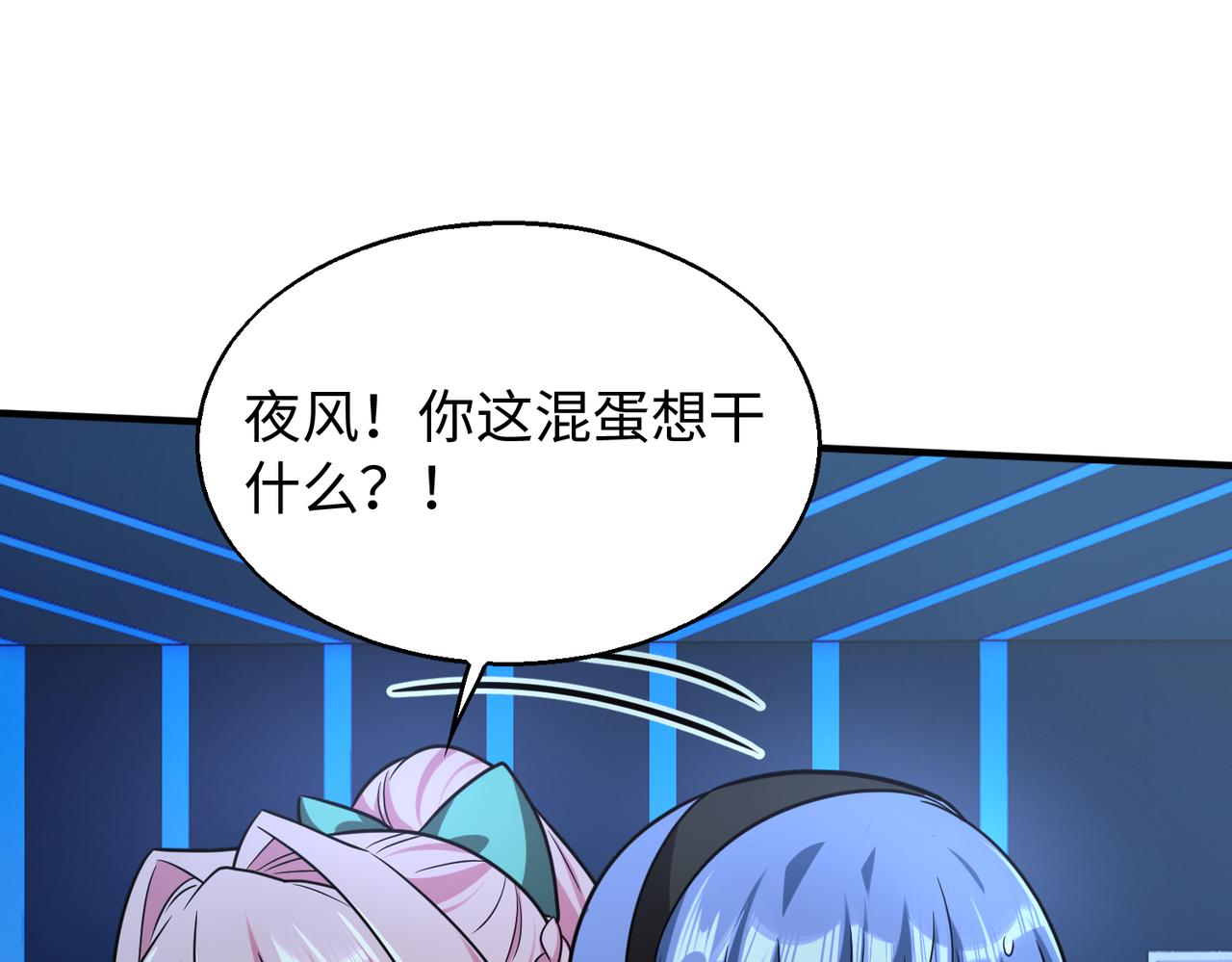 第26话  围攻鬼门54