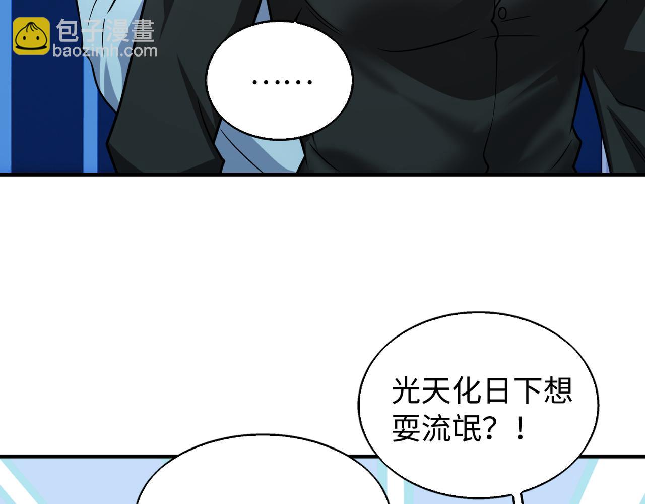 第26话  围攻鬼门56