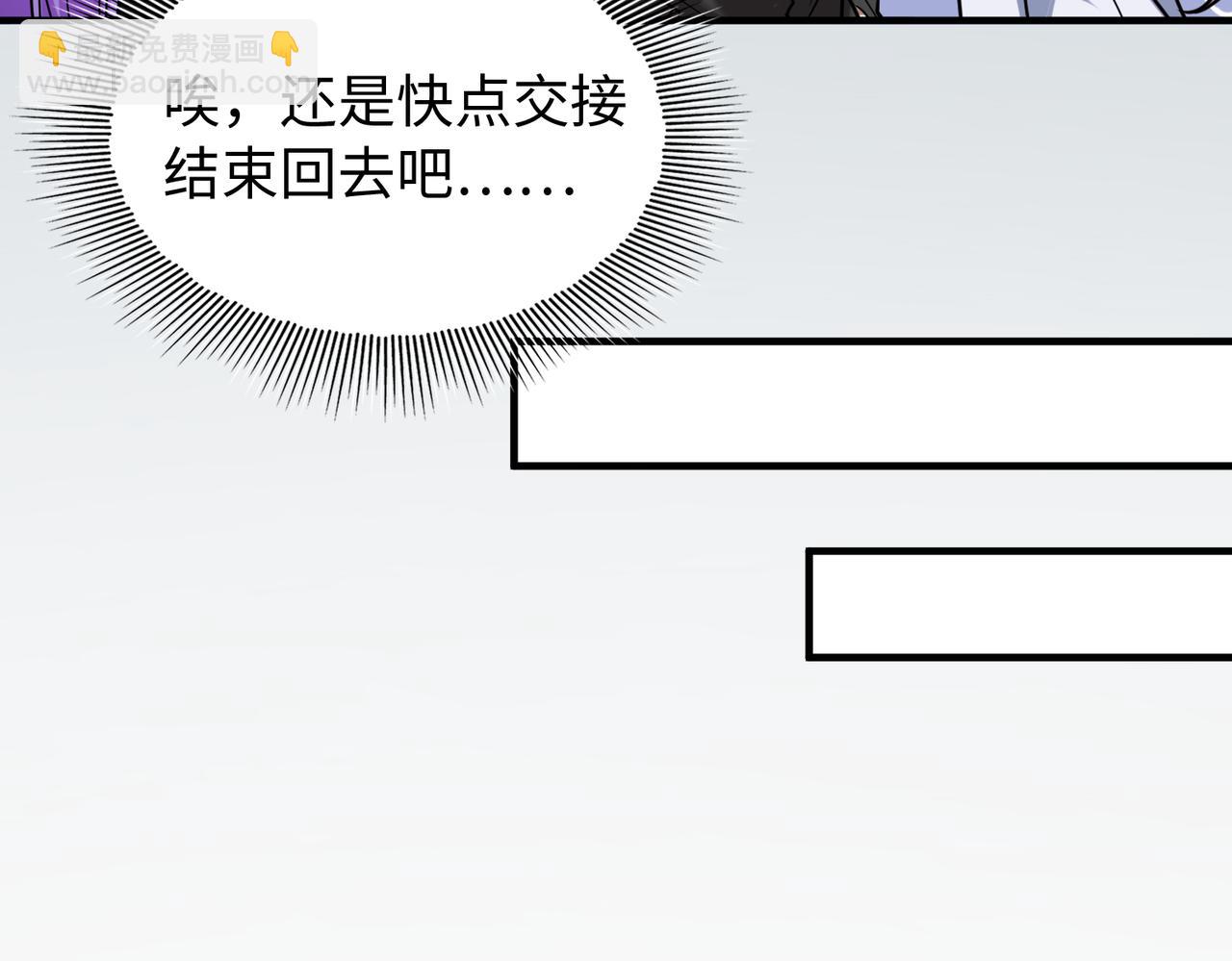 第26话  围攻鬼门58