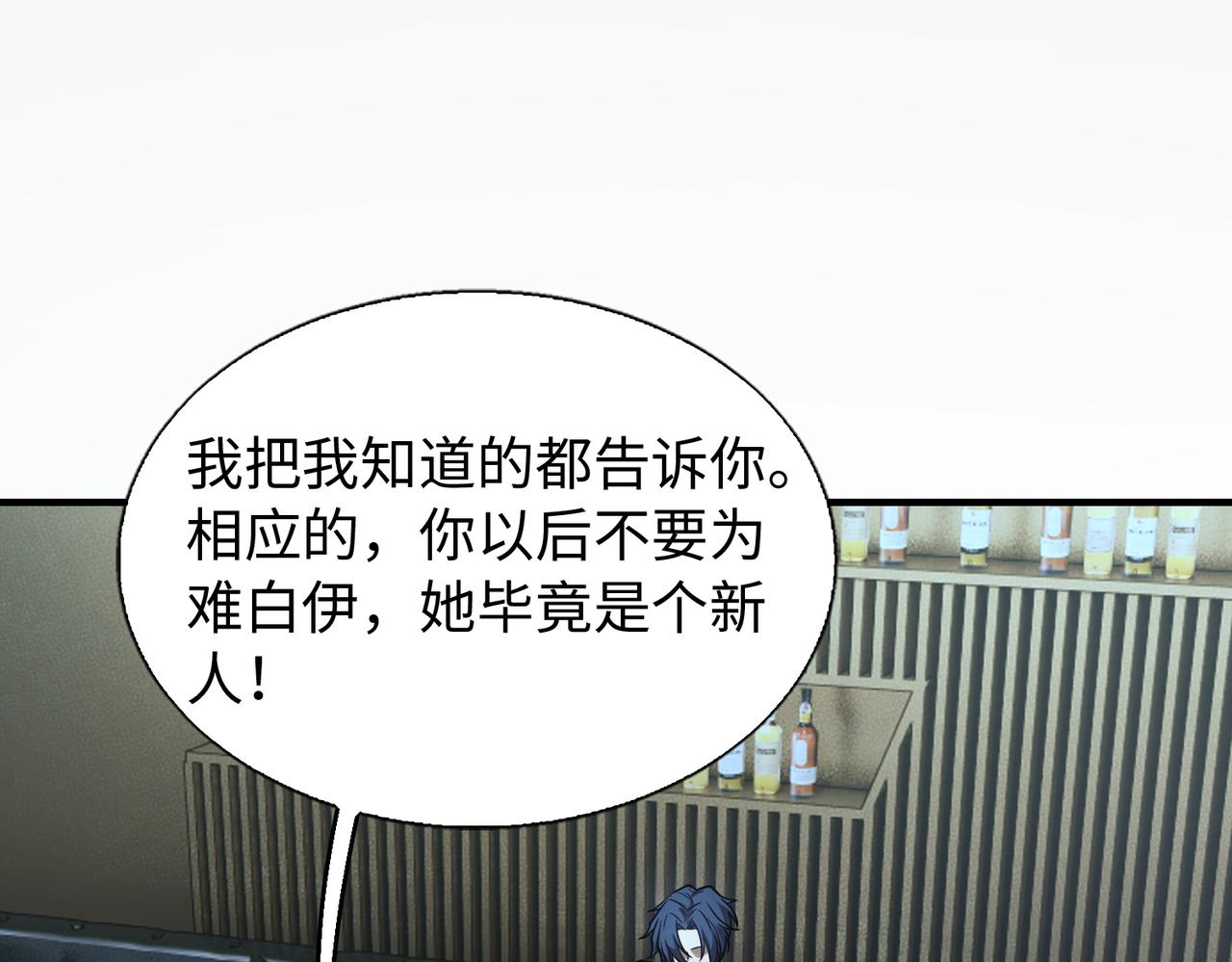 第26话  围攻鬼门59