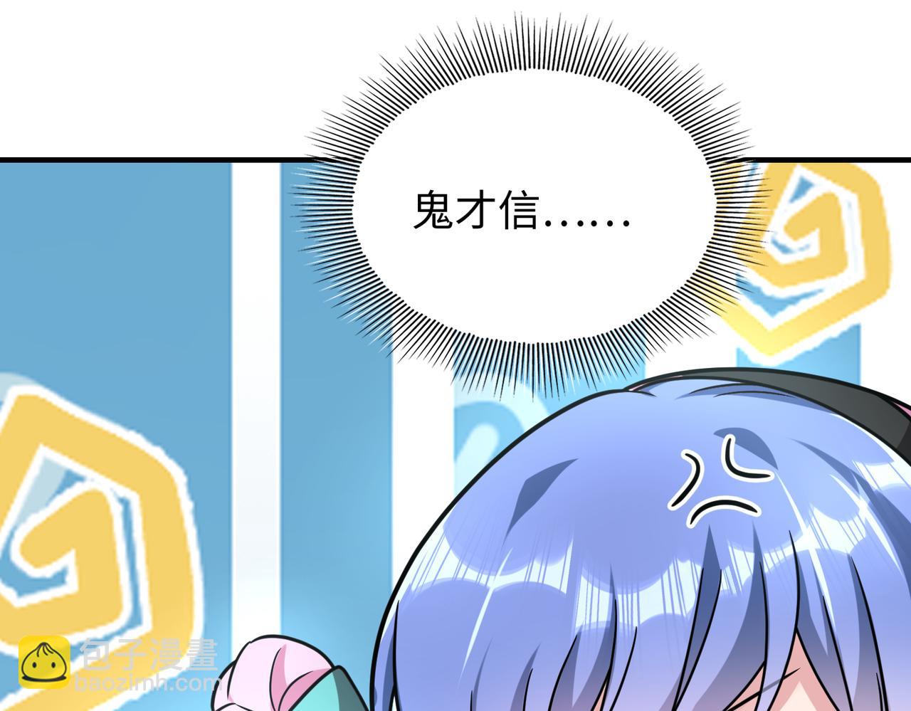 第26话  围攻鬼门65