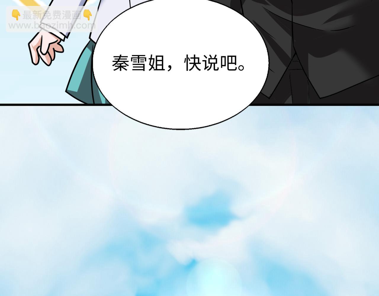 第26话  围攻鬼门67