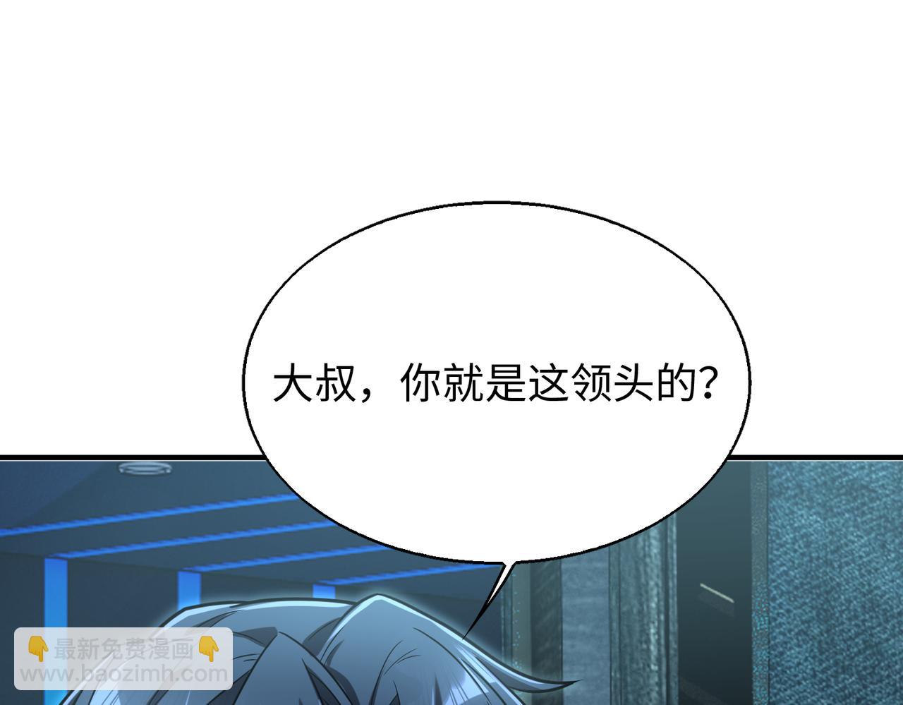 第26话  围攻鬼门8