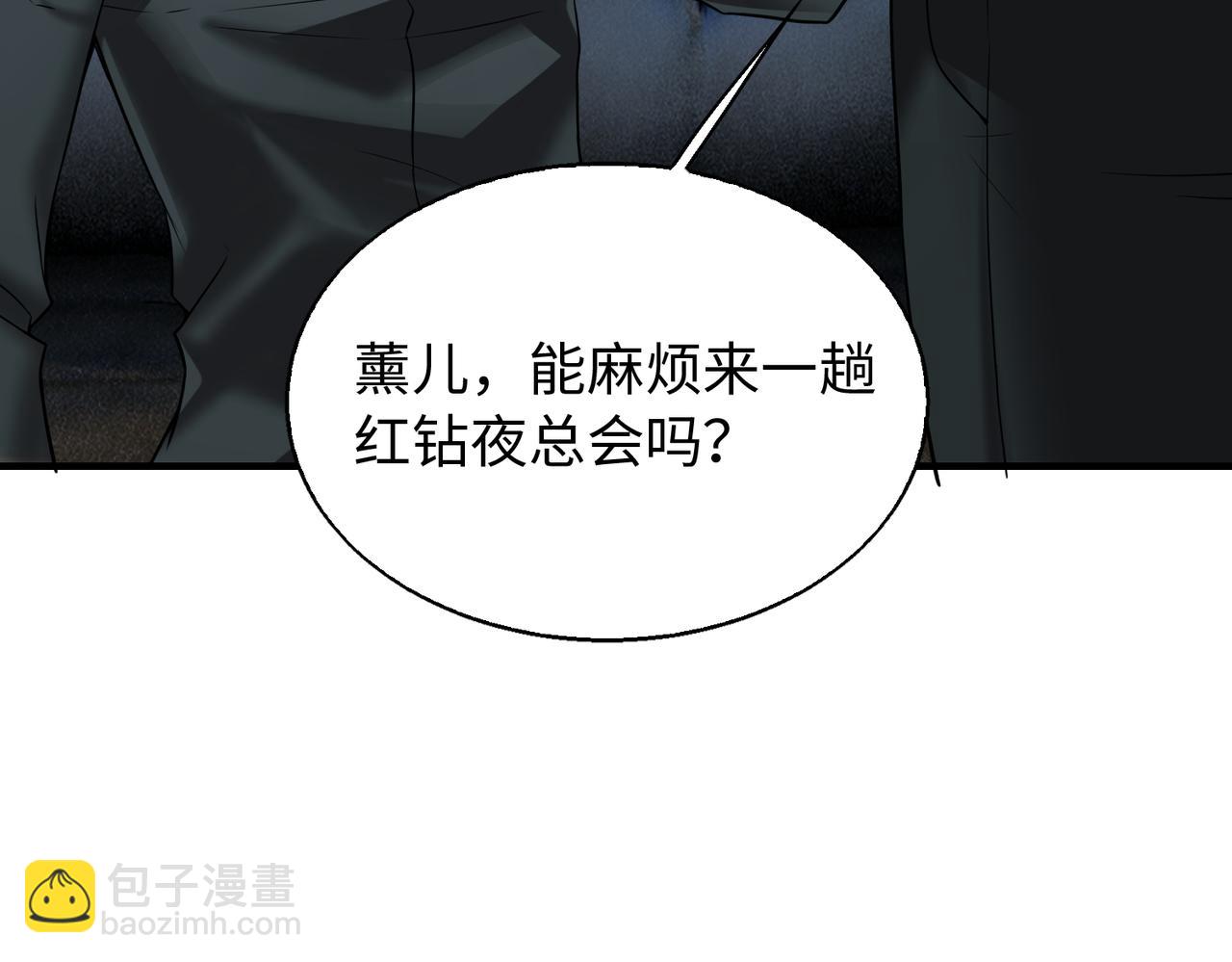 第26话  围攻鬼门86