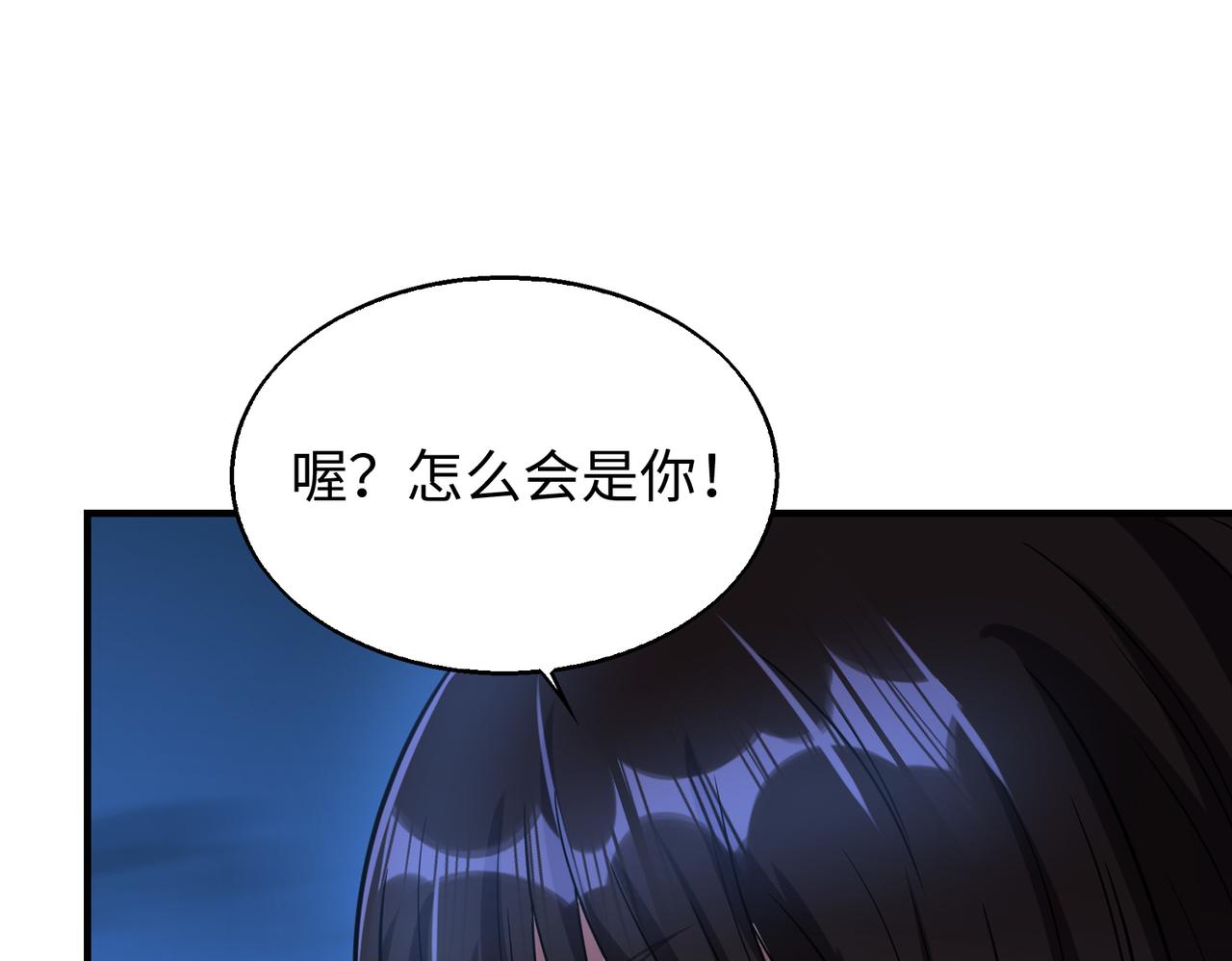 第27话  围攻110