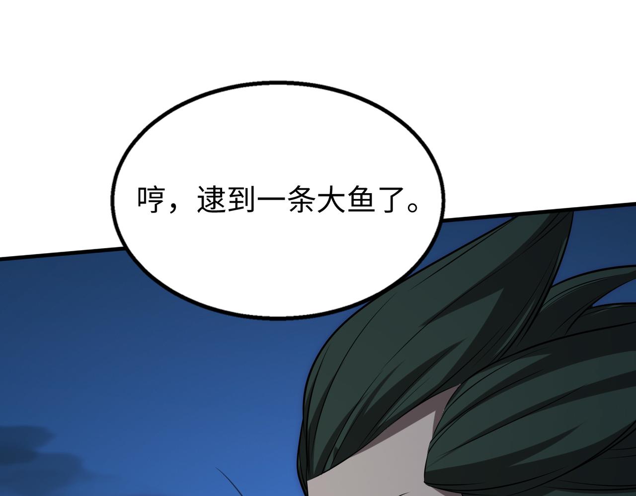 第27话  围攻147