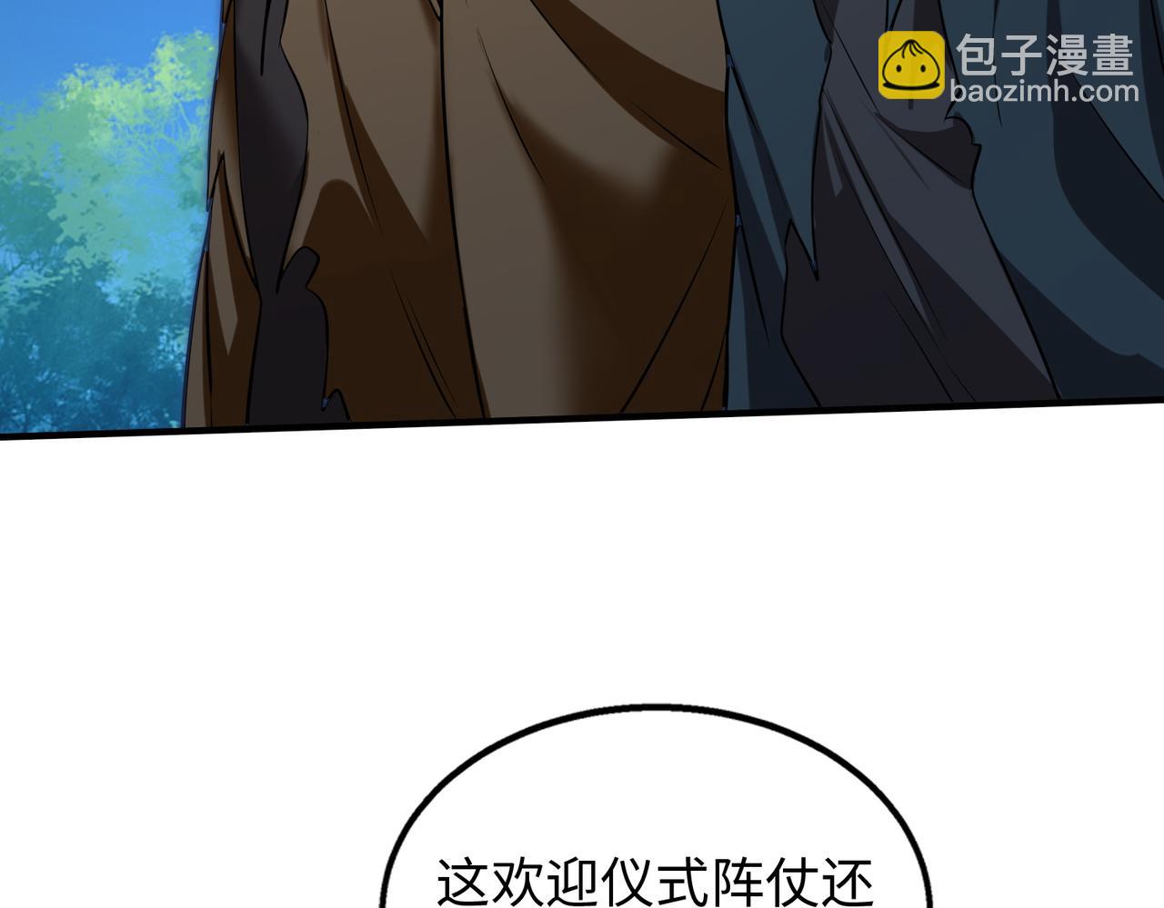 第27话  围攻149