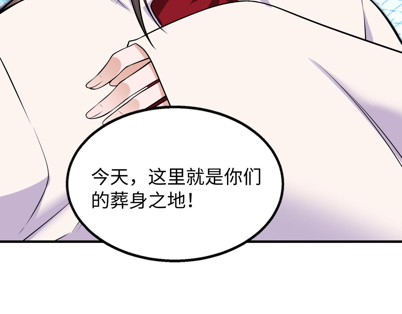 第27话  围攻154