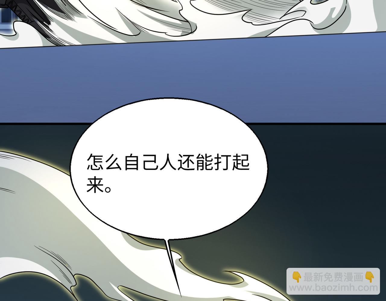 第27话  围攻27