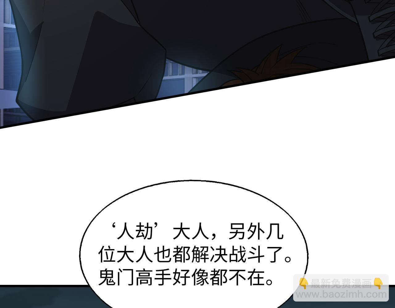 第27话  围攻3