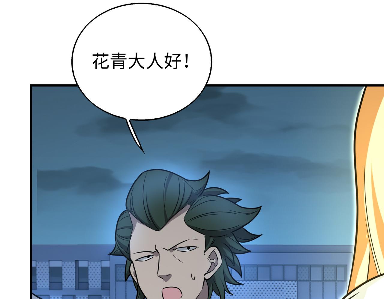 第27话  围攻31