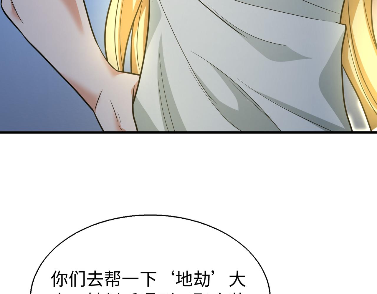 第27话  围攻45