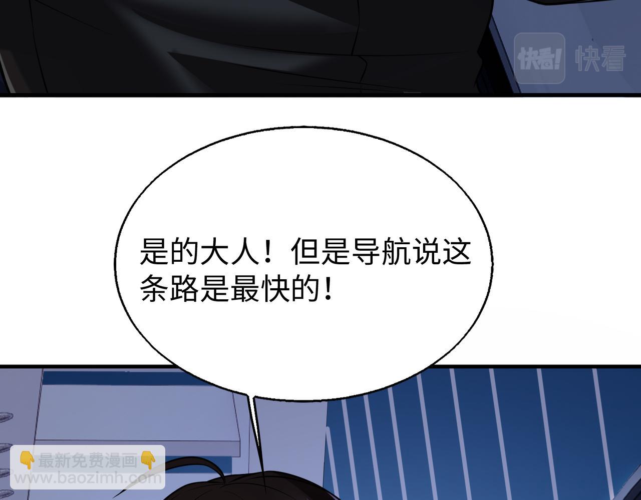 第27话  围攻66
