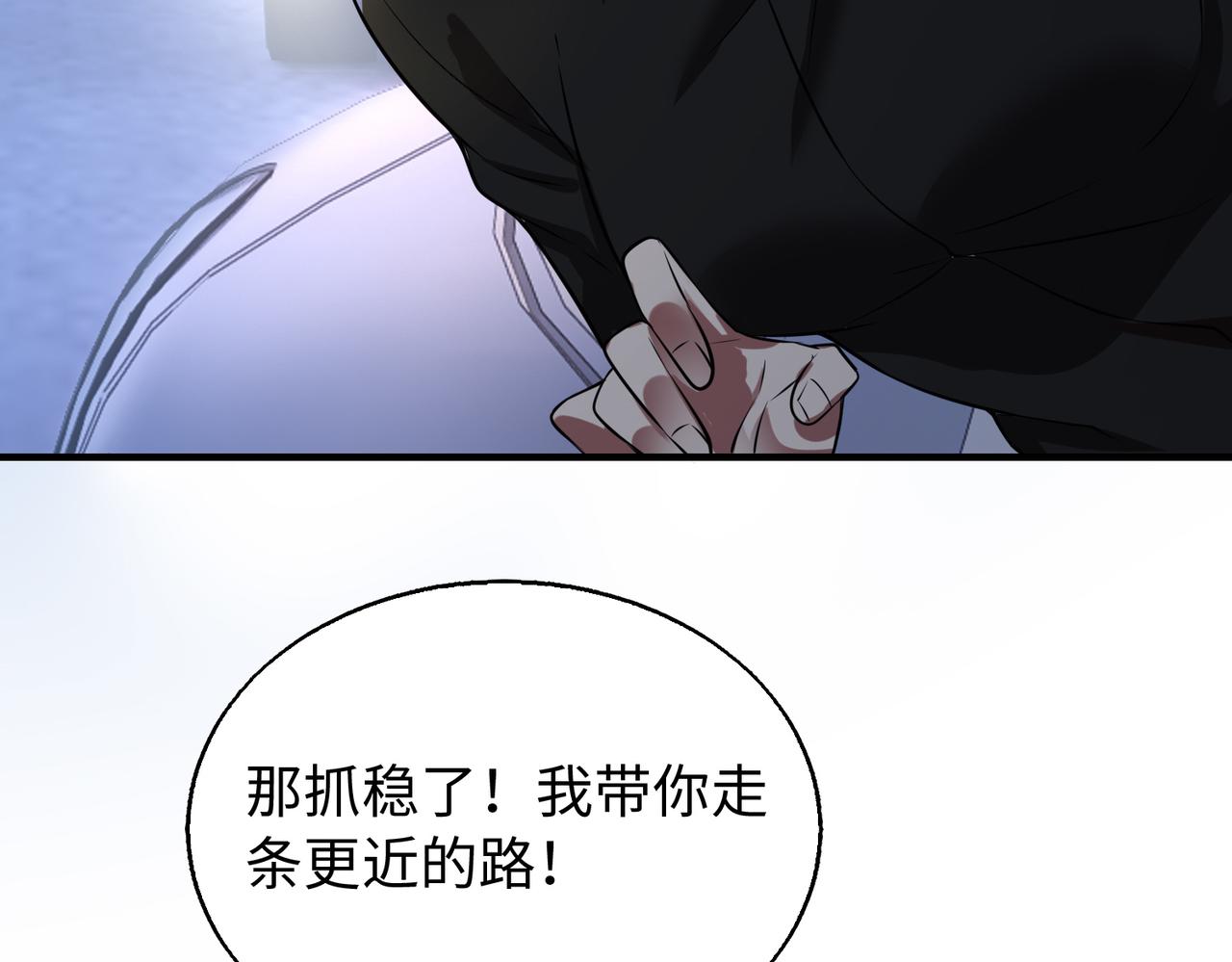 第27话  围攻68