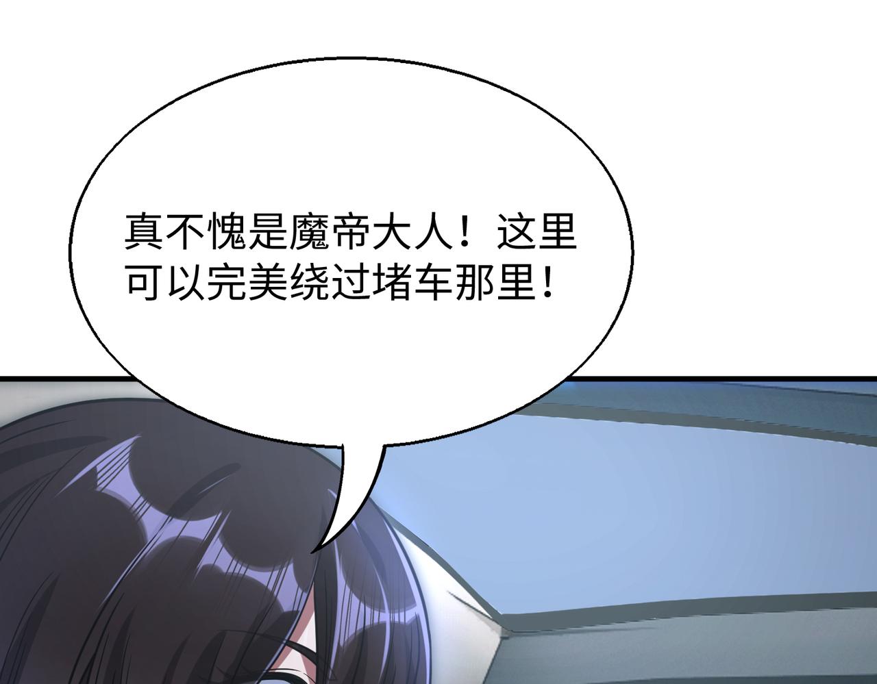 第27话  围攻79