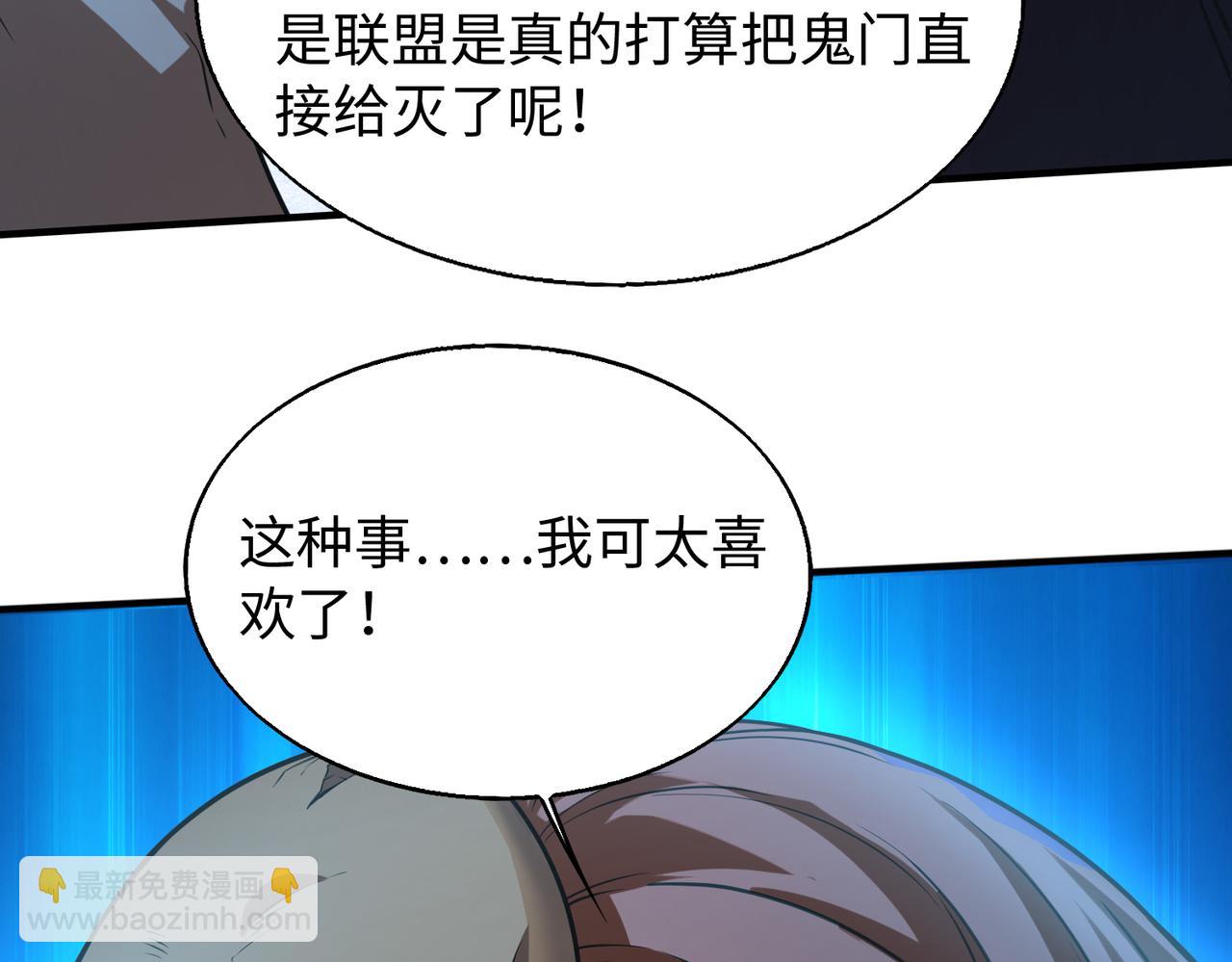 第27话  围攻8