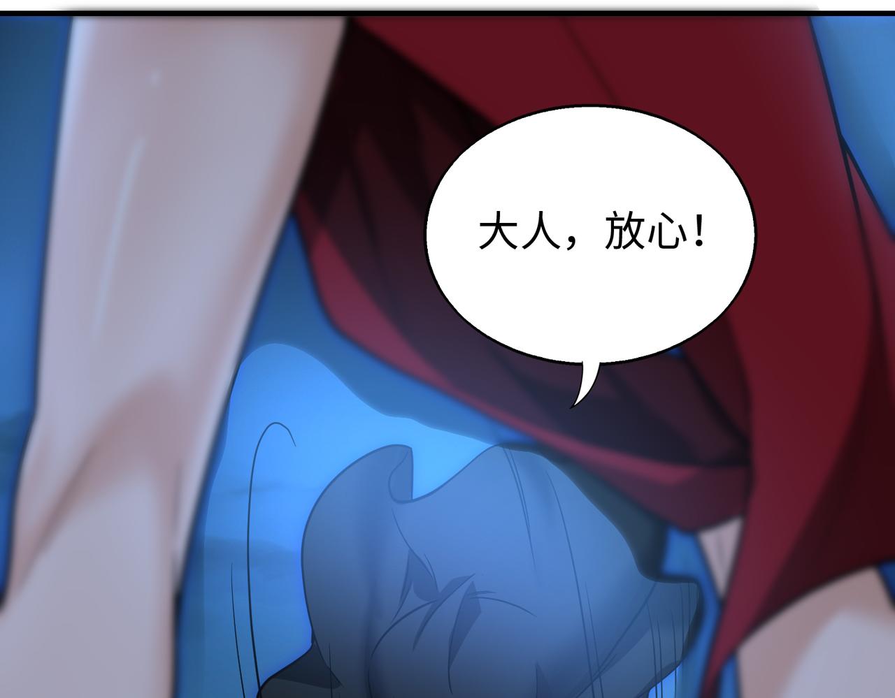 第27话  围攻97