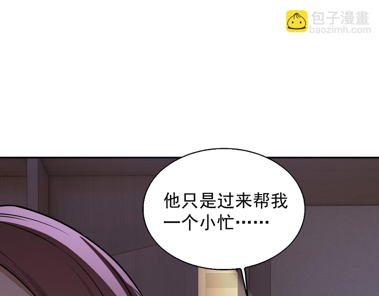 第31话  逃不出我的手心11