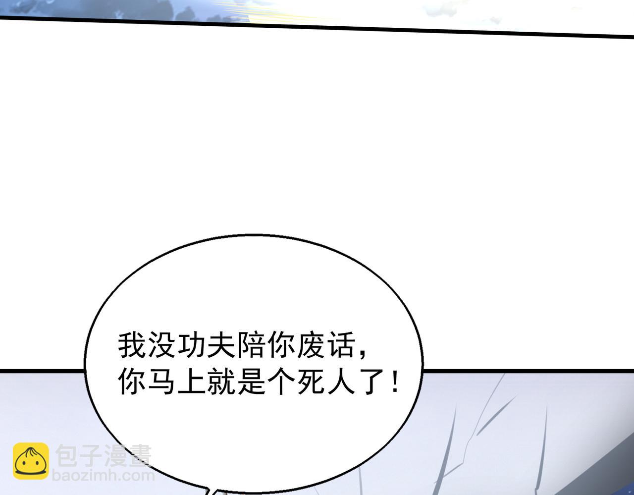 第31话  逃不出我的手心125