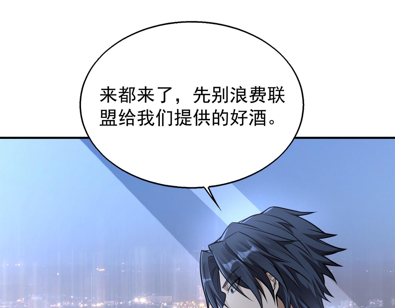 第31话  逃不出我的手心141