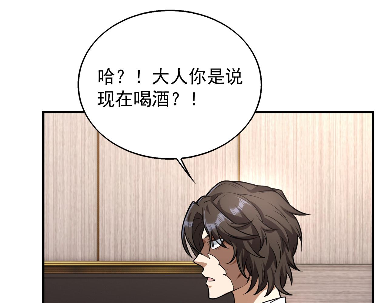 第31话  逃不出我的手心144
