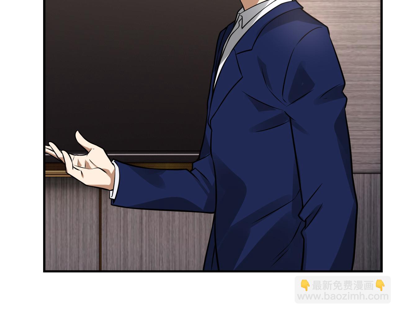 第31话  逃不出我的手心145
