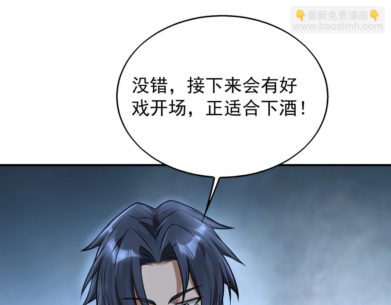 第31话  逃不出我的手心146