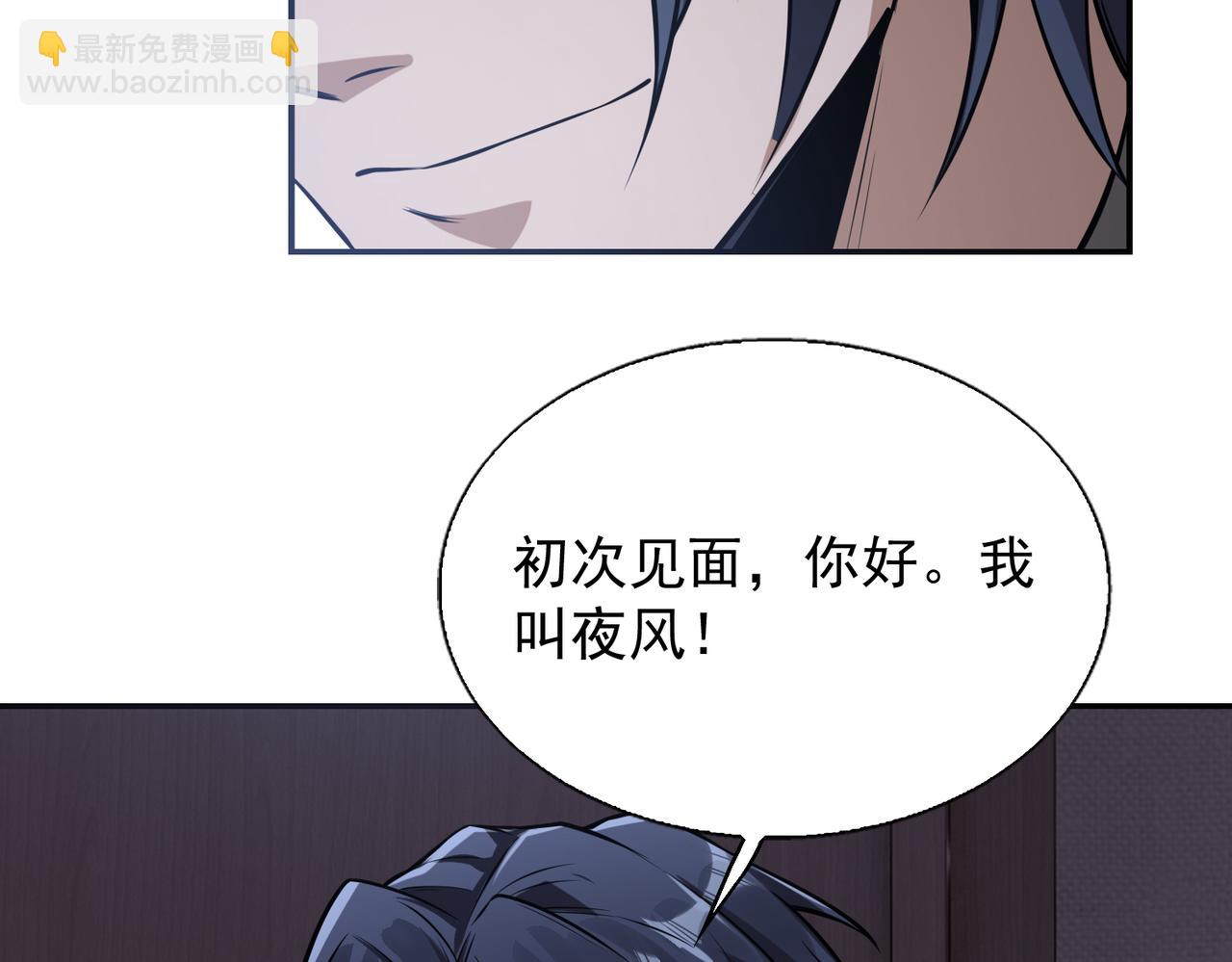 第31话  逃不出我的手心15