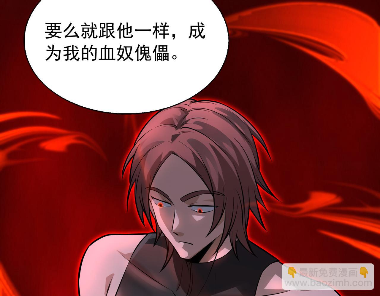 第31话  逃不出我的手心23