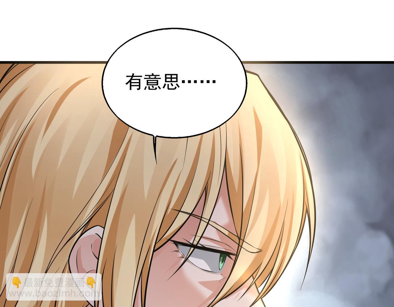 第31话  逃不出我的手心26