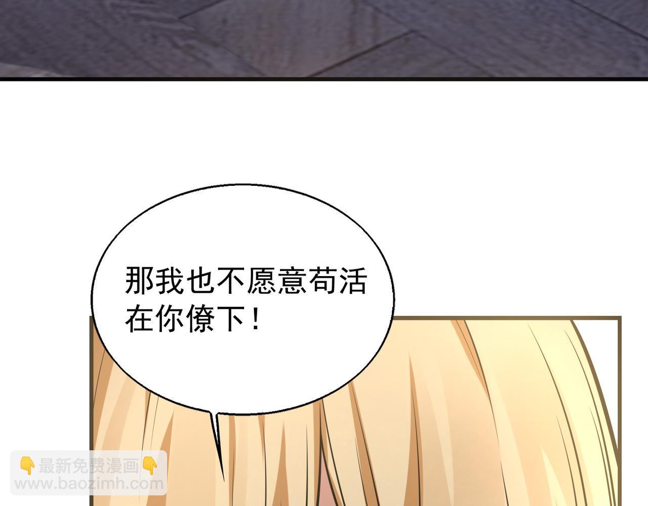 第31话  逃不出我的手心32