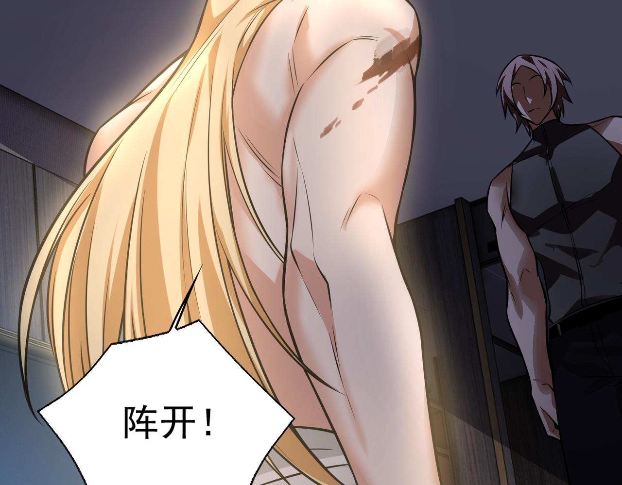 第31话  逃不出我的手心35