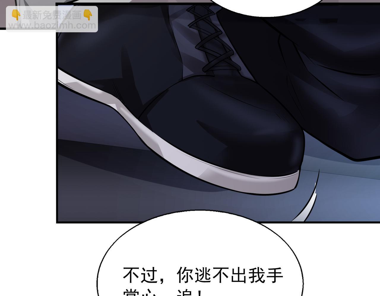 第31话  逃不出我的手心48