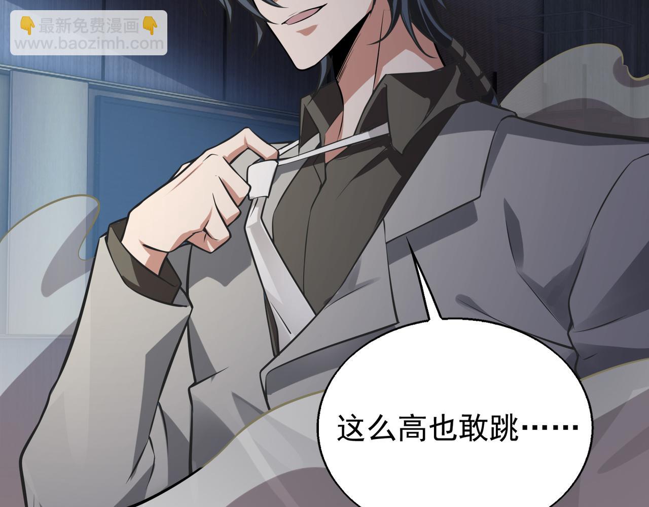 第31话  逃不出我的手心51