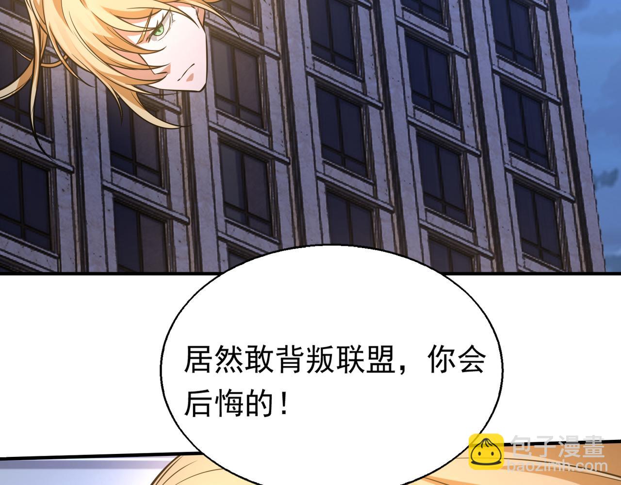 第31话  逃不出我的手心58
