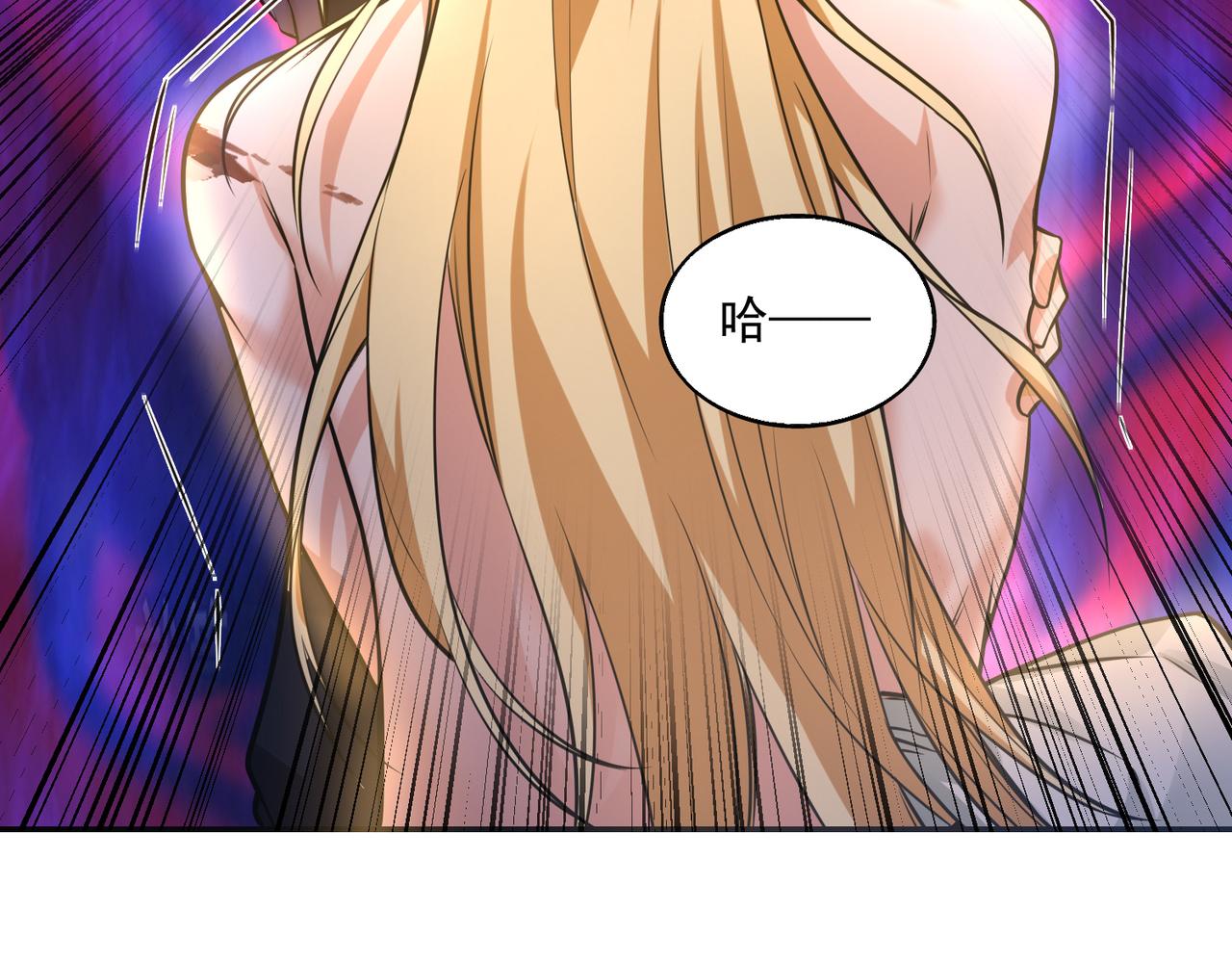 第31话  逃不出我的手心6