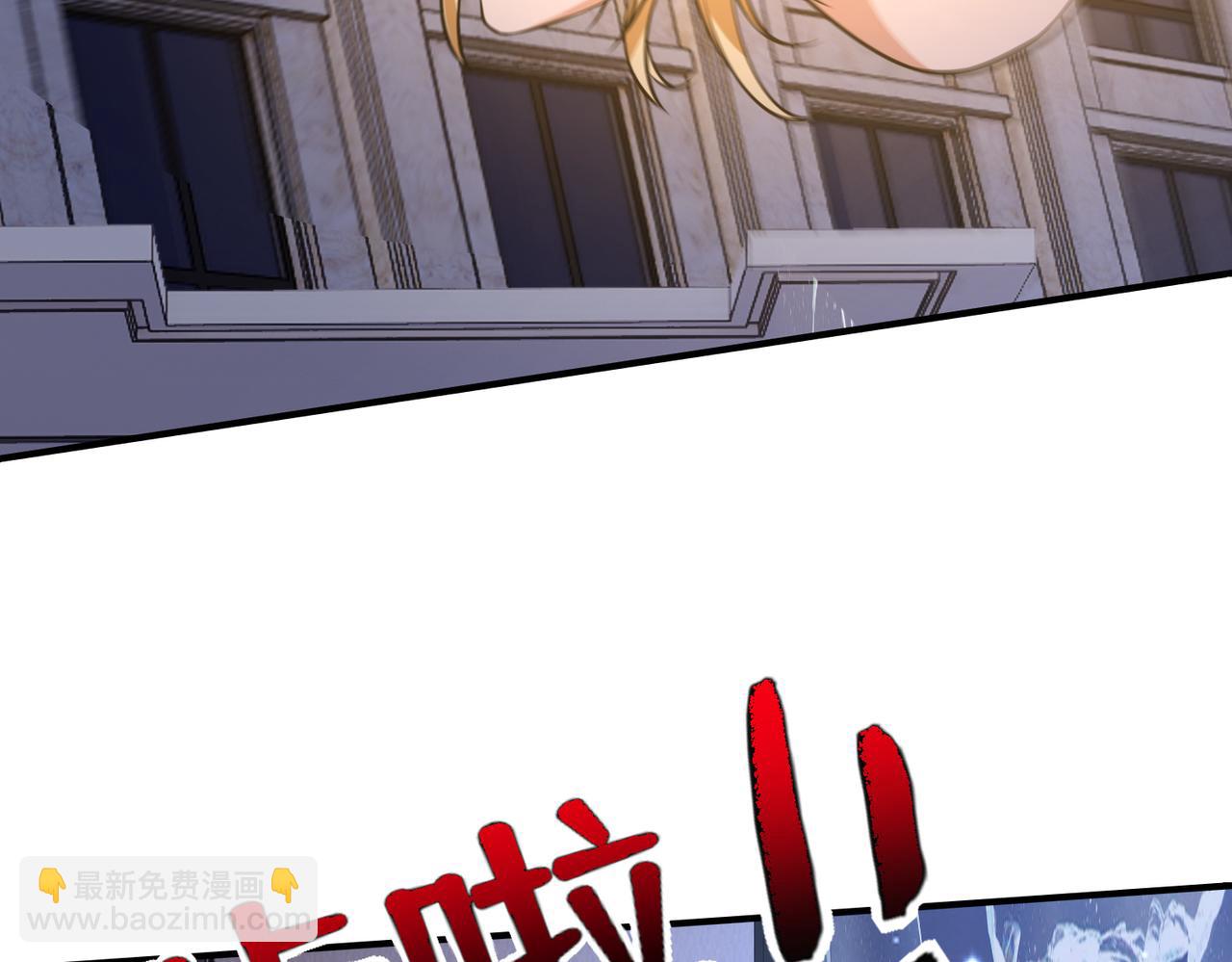 第31话  逃不出我的手心63
