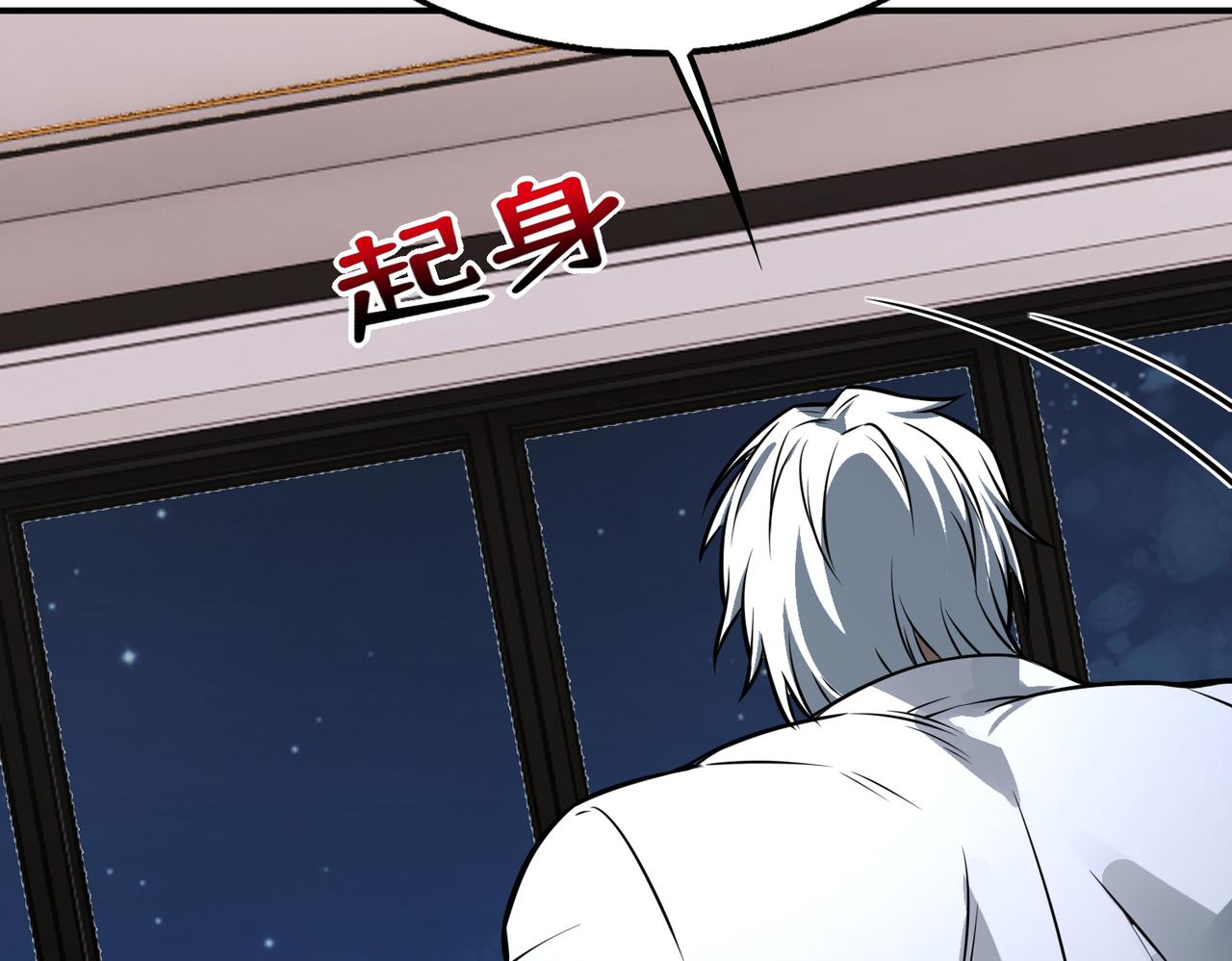 第31话  逃不出我的手心87